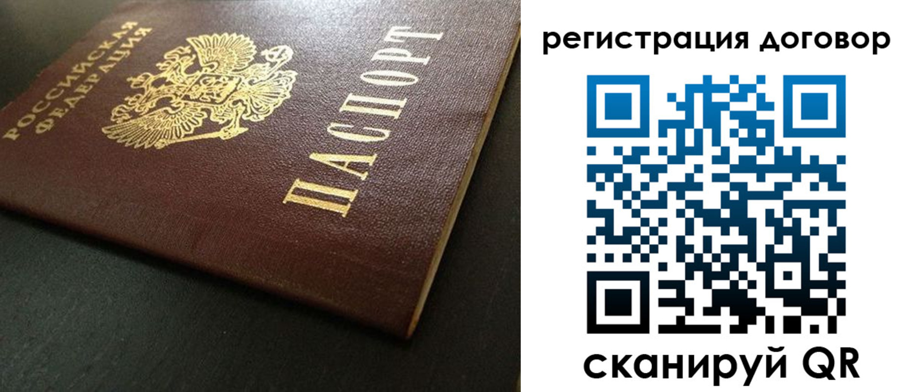 пропишу в квартире в Анжеро-Судженске