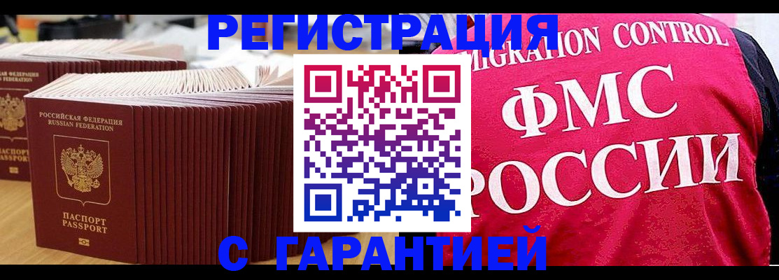 регистрация для дет. сада в Анжеро-Судженске