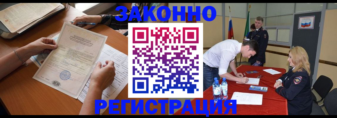 пропишу в квартире в Анжеро-Судженске